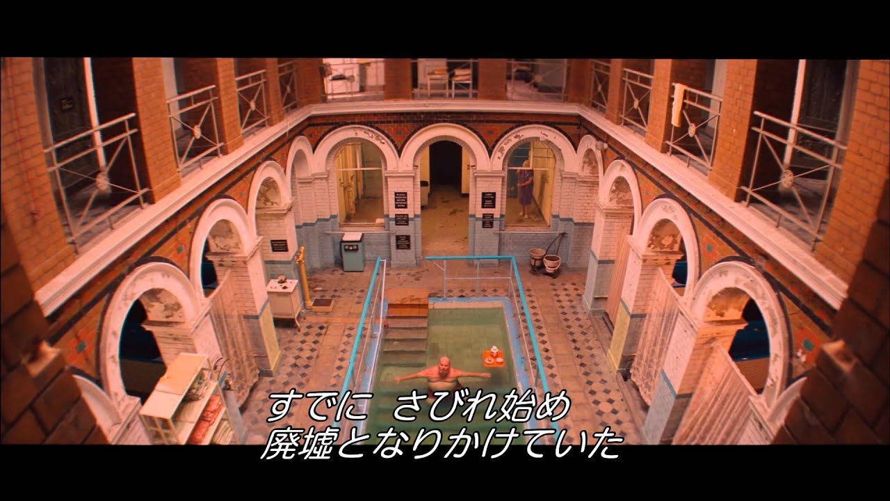 映画「グランド・ブダペスト・ホテル」 メイキング映像