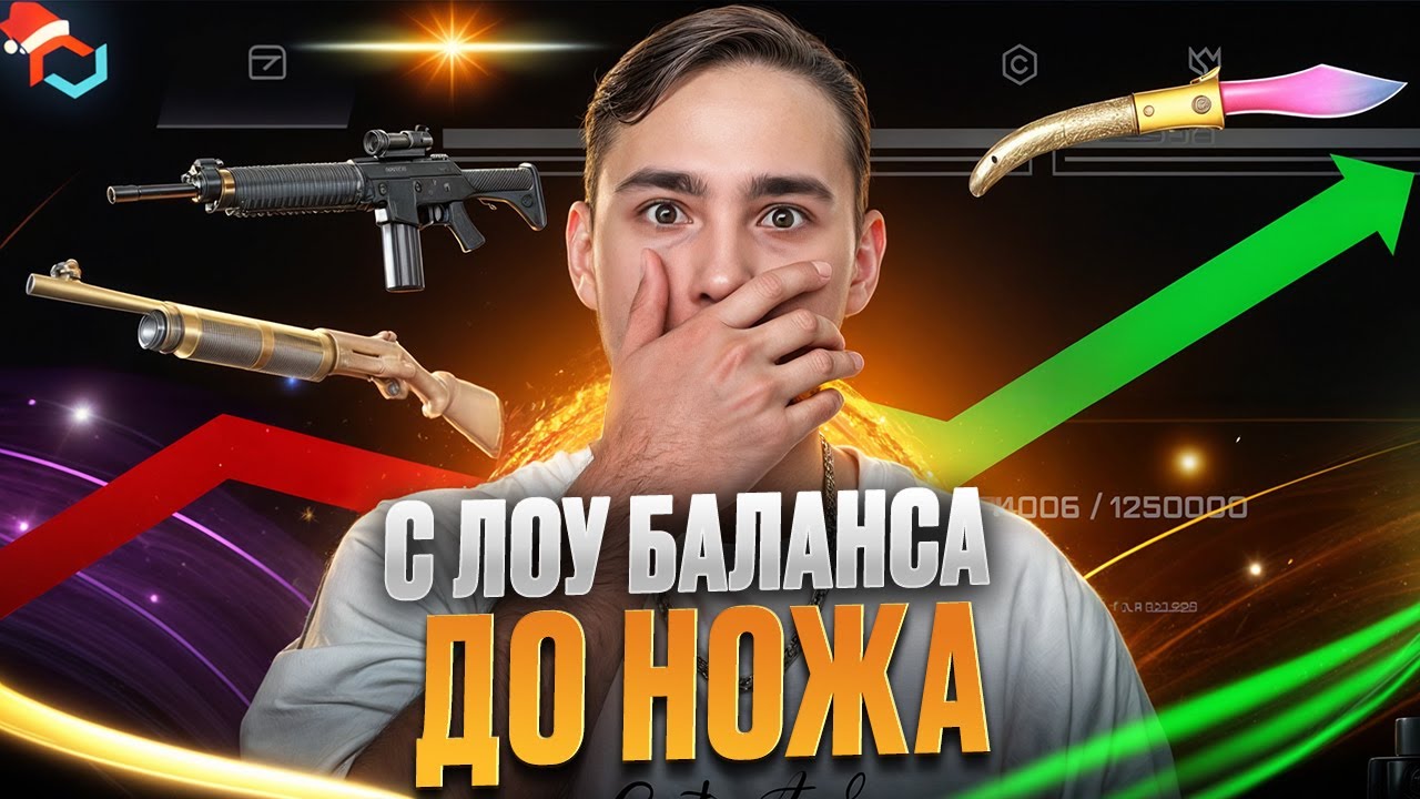 🏃 БЕГУ за ДРОПОМ на CSGORUN - РАЗОЧАРОВАНИЕ ВЕКА? | КСГОРАН | CS GO RUN