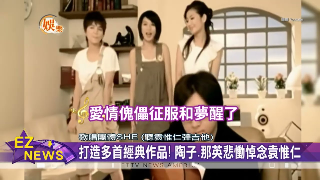 袁惟仁代表不勝枚舉！那英王菲都被他捧紅