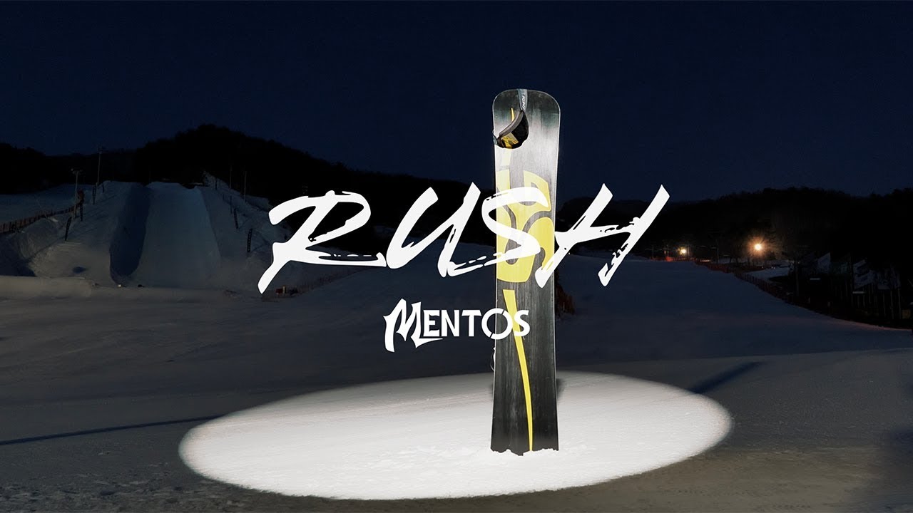 MenTos 윤종인   Rush 1920 / 멘토스 / 스노우보드 / 카빙 / 숏턴 / 미들턴 / 테크니컬라이딩