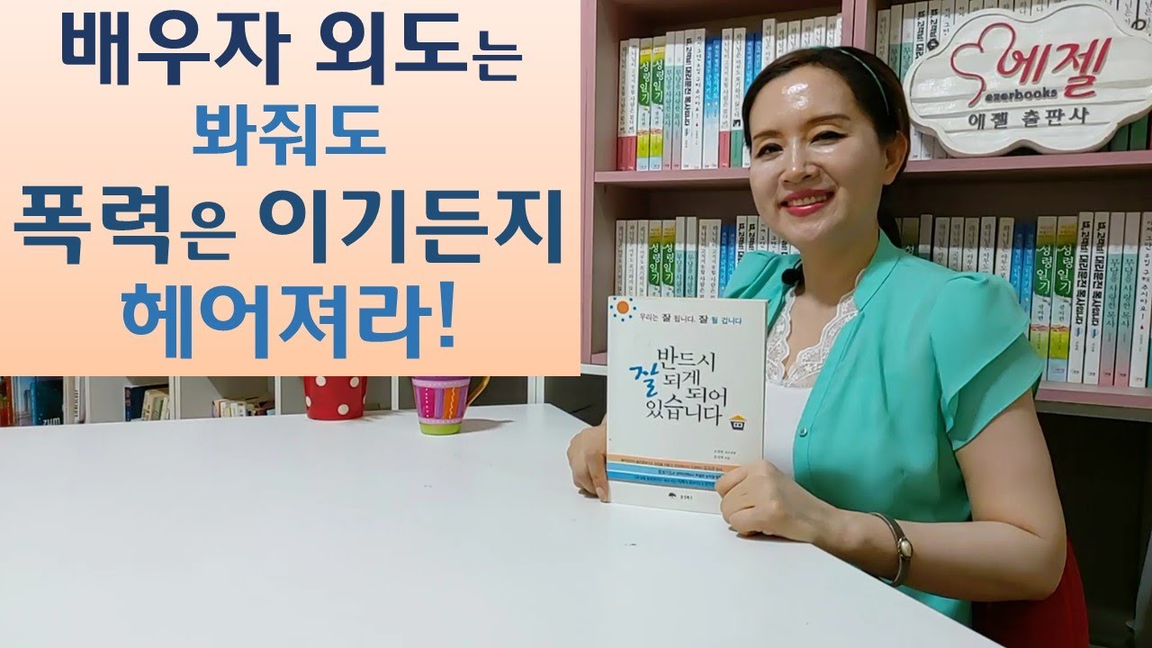 마리아 꿈에 나타나 