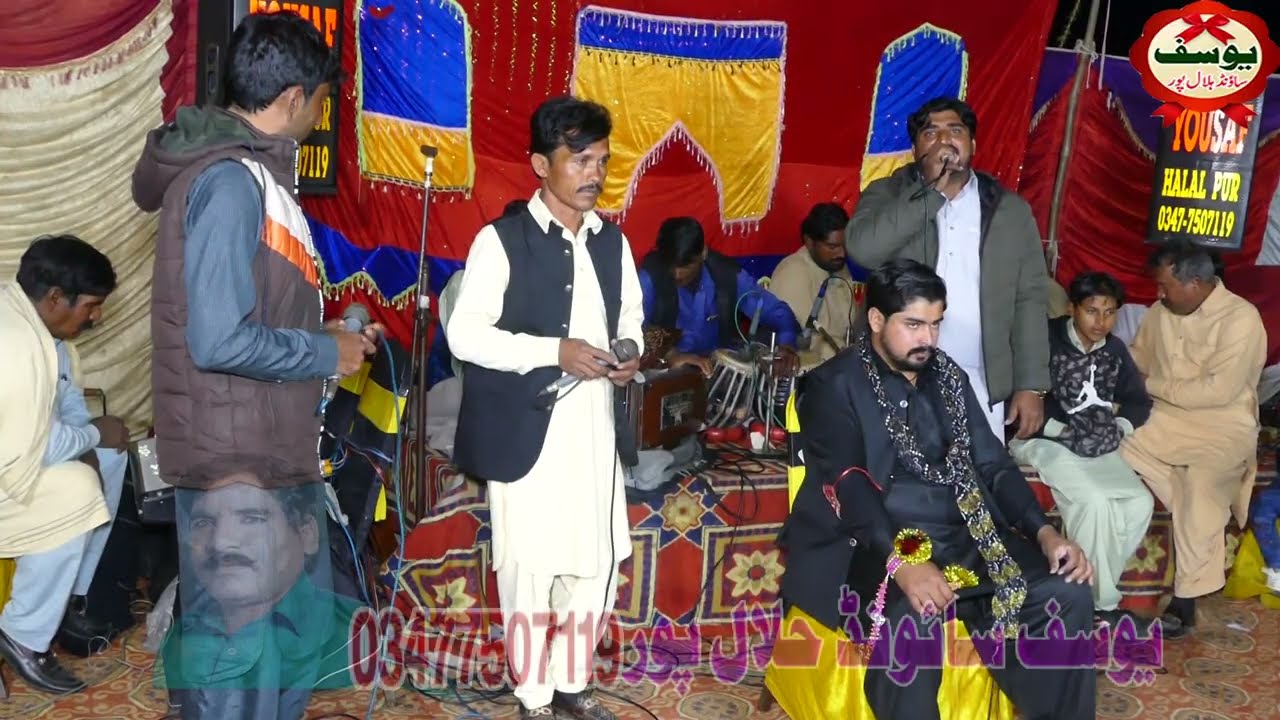 Sadi Ahmed  Ikram Sipra | Safdar Wali | New Gown | By Yousaf Sound Halalpur