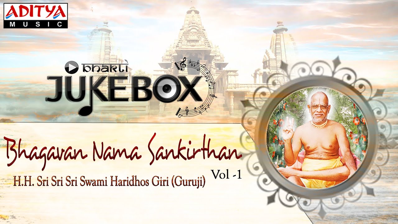 Bhagavan Nama Sankirthan Vol.1 | Haridhos Giri | Sanskrit devotional songs Jukebox #devotionalsongs