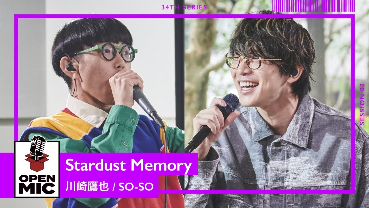 Stardust Memory　SO-SO remix version / 川崎鷹也 &times; SO-SO【音を操る魔法のセッション②/2】