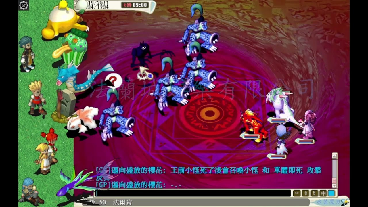 【水藍魔力】氣之試煉｜真氣蛋｜用 爆彈 打 才是正解？！｜格鬥、士兵、忍者 新技能 ！！｜