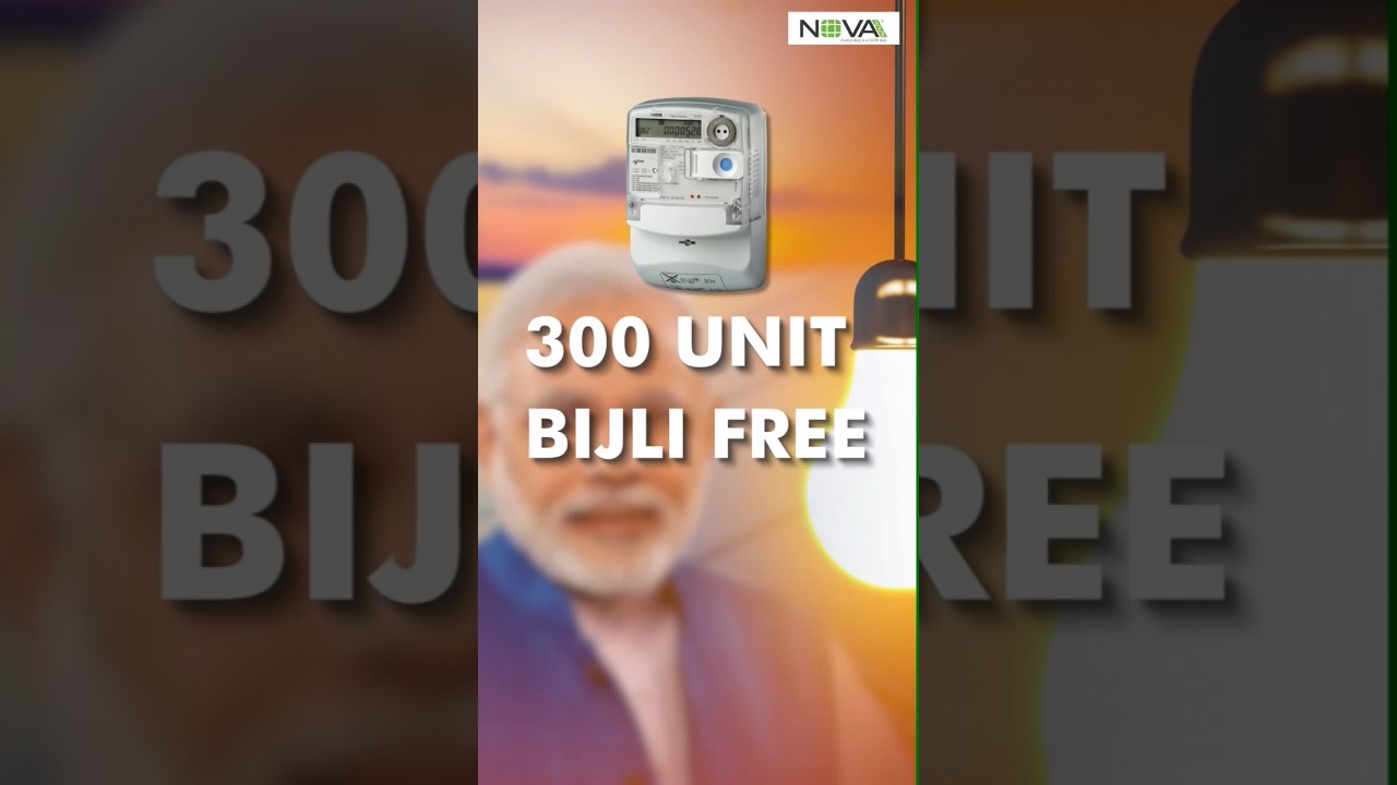 300 Unit Free Bijli #pmsuryaghar #ytshorts #solar #solarindustry #solarenergy #solarbusiness