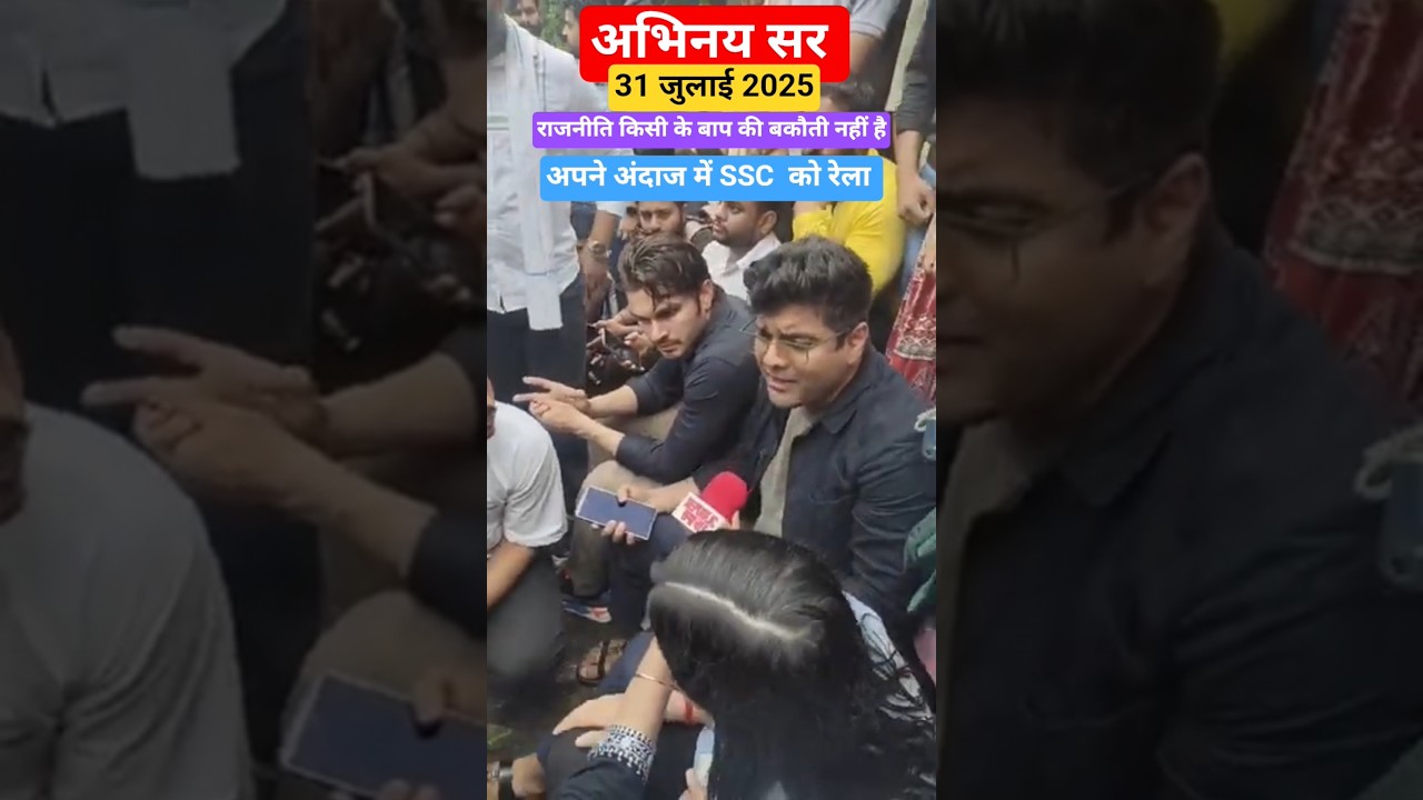 Abhinay Sir and 31 July SSCProtest in Delhi #shorts #ssc #sscreforms #abhinaymaths