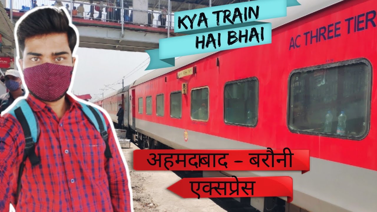 Ahmedabad barauni express || Ahmedabad to barauni / kya train hai bhai || Ahmedabad barauni special