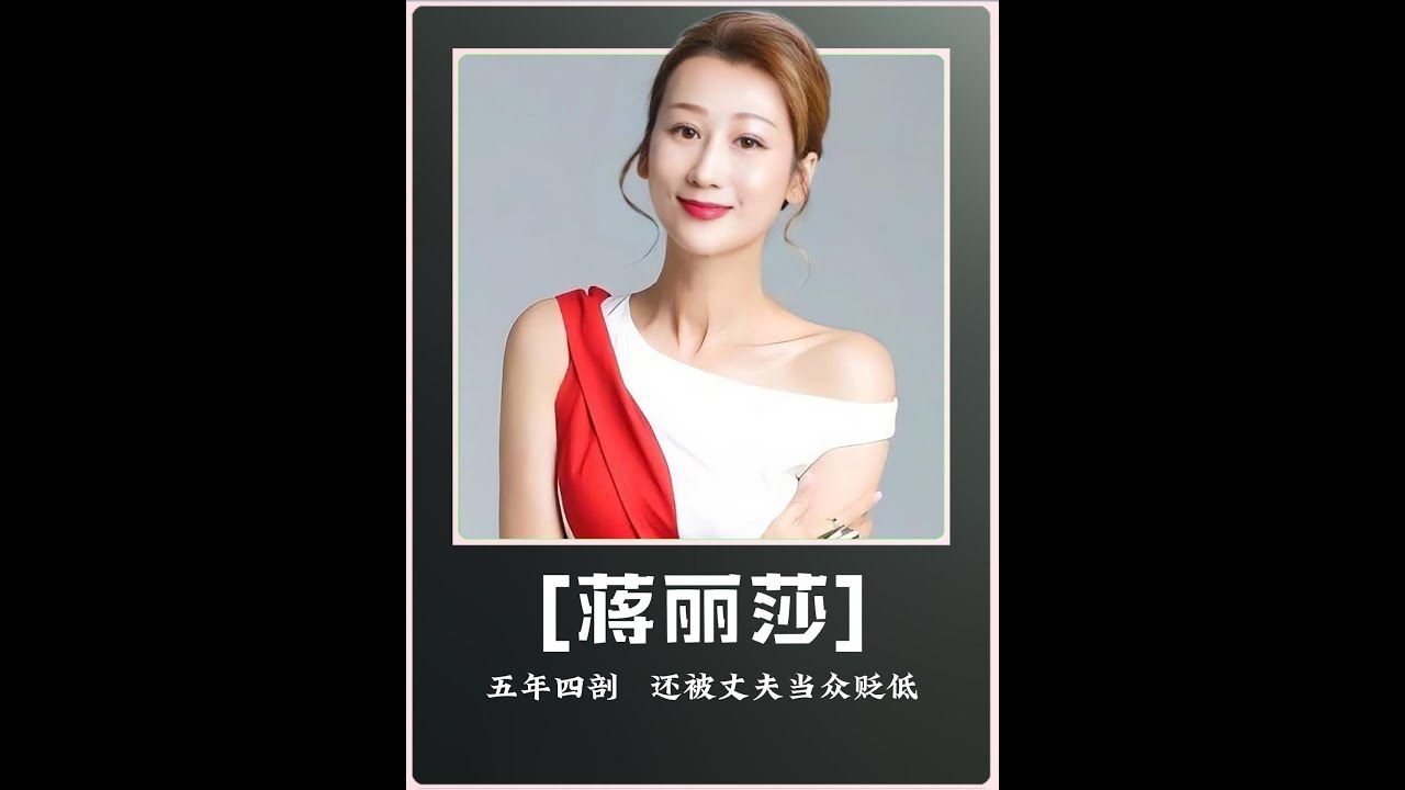 见过为家庭掏心掏肺的没见过四个孩子都留不住男人心的！人家方媛哪怕四年生三胎还能换来老公的悉心疼爱可陈浩民的妻子蒋丽莎在这段婚姻里简直是纯纯遭罪