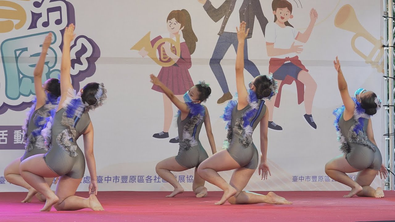 豐陽國中 舞蹈班 表演 潮起潮落 2022校園之音 樂在豐原音樂會