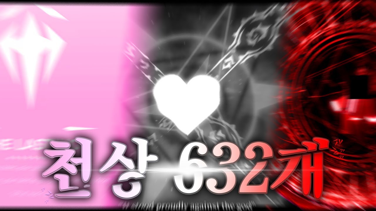 [Sol's RNG] 역대급 글리치 천상깡, 4개월의 노력이 담겨있습니다.