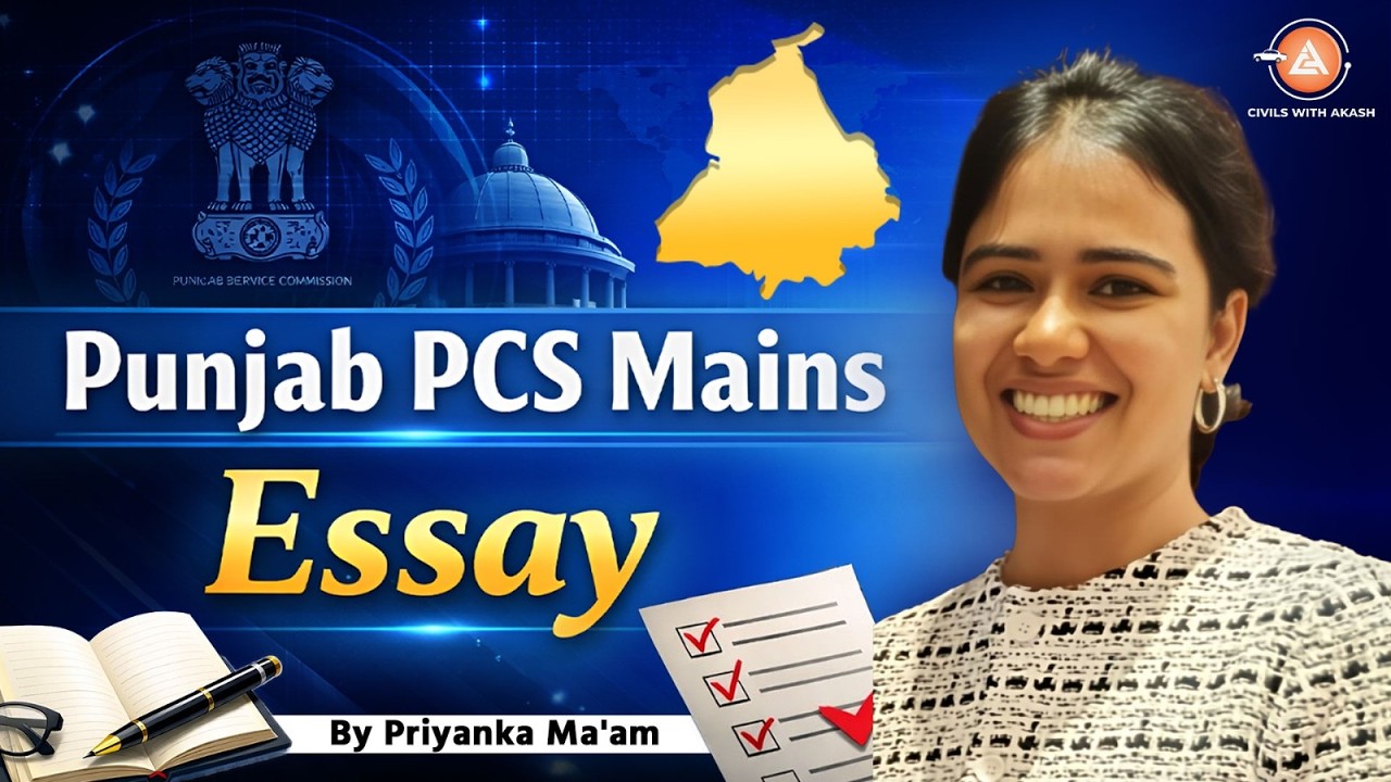 Punjab PCS Essay Writing 2026 | How to Write High-Scoring Essay for PCS | Complete Strategy & Tips