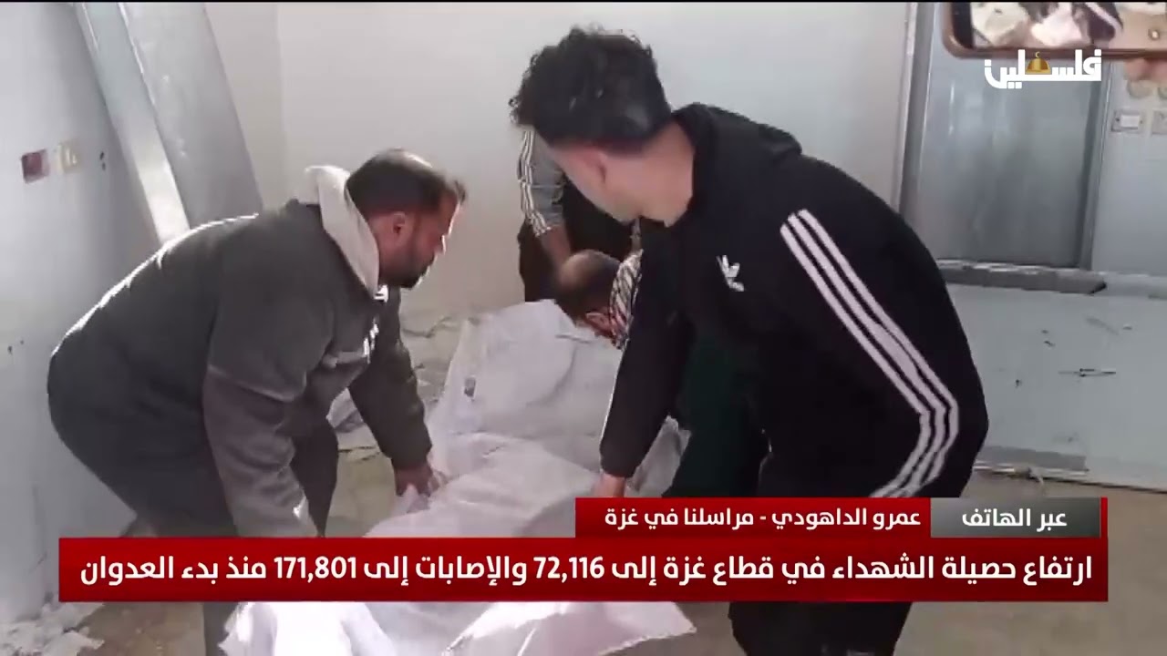 آخر مستجدات عدوان الاحتلال المستمر على قطاع غزة