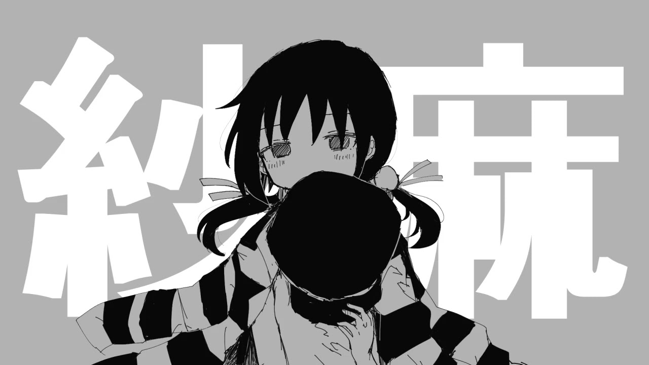 『紗痲』Shama - 稲葉曇
