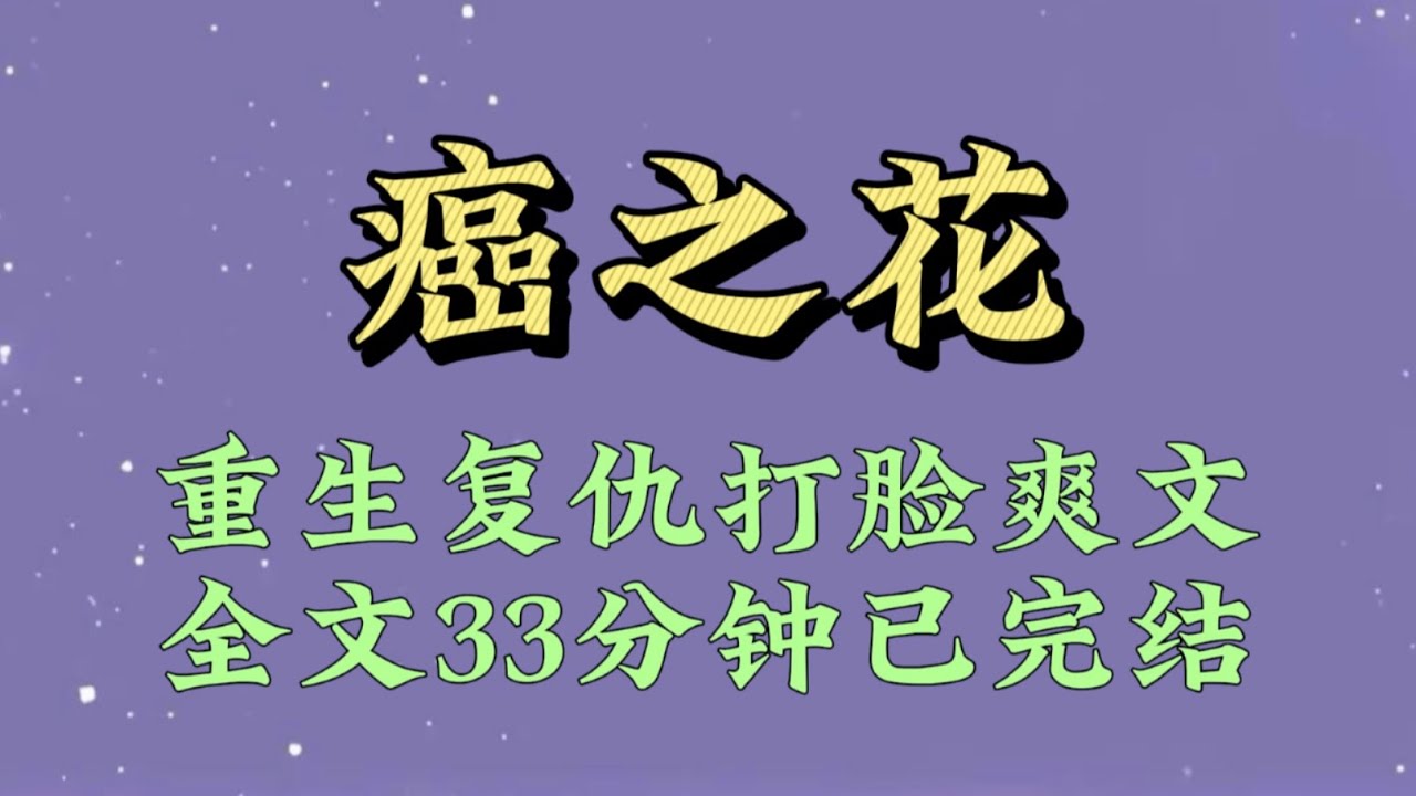 大一开学上课时，女同学忽然跑上讲台，当众跪下求我：「我爸癌症初期，求你救救他，我知道你妈是医院的专家。」我好心答应后，女同学又说：「我家穷，我爸又没医保，能不能请阿姨给垫下医药费？你家那么有钱…
