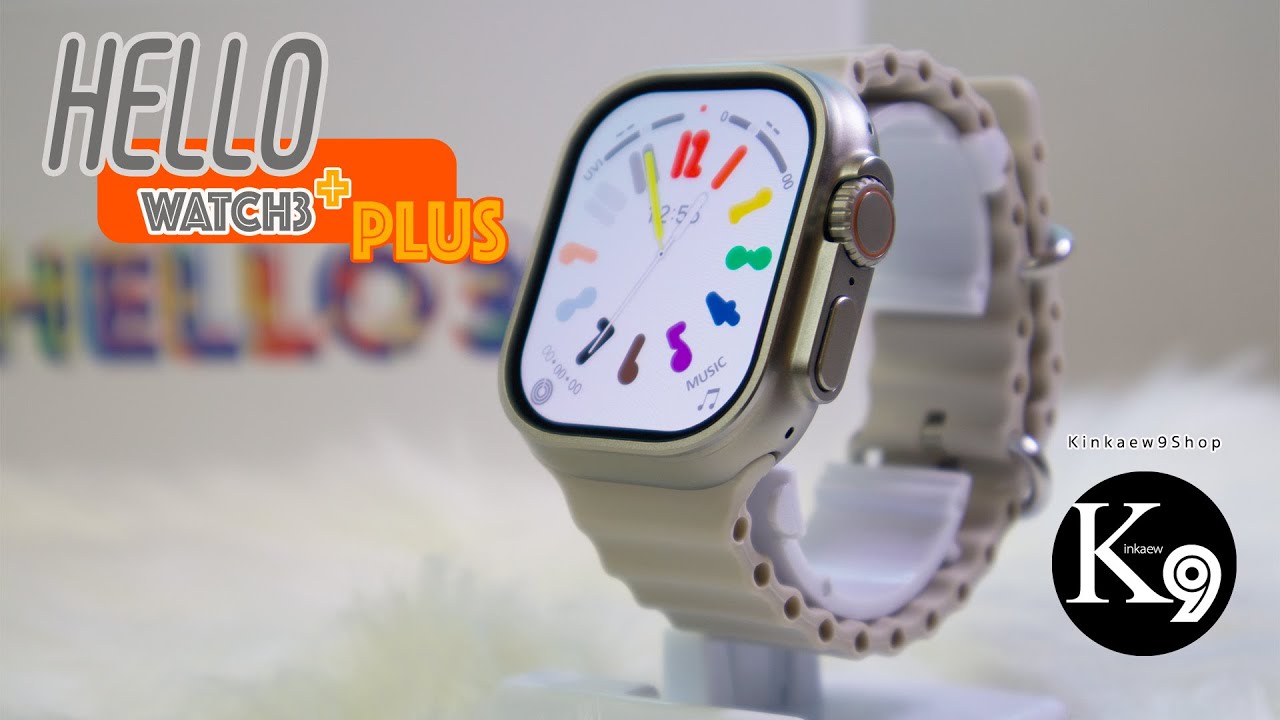 รีวิว  Hello watch3+ (PLUS) ต่างจาก Hello watch3 ปกติยังไง ไปดู