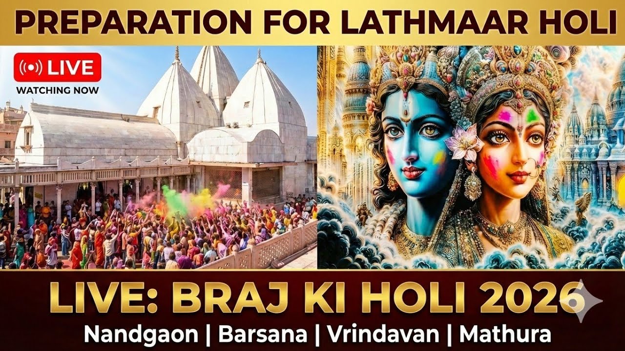 Nandgaon The Place of Lathmaar Holi | Preparations for lathmaar holi