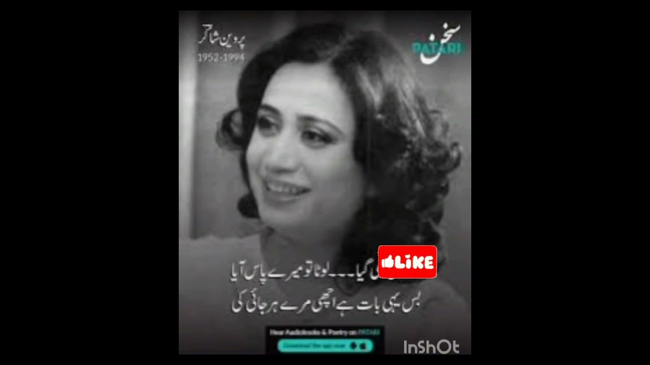 waqat se koi shikayat hai na alfaq se hai