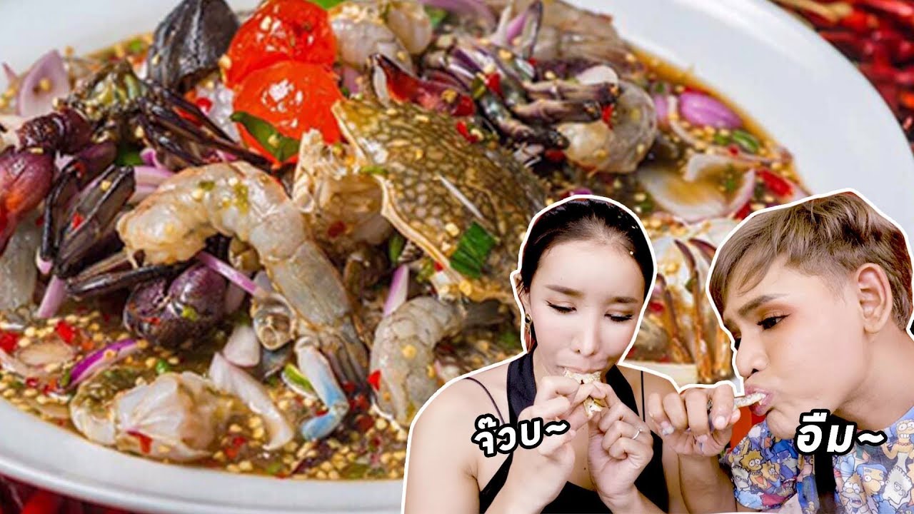 ขนเพชรบุกร้านยำดุจดิว #คลิปนี้ยั่วน้ำลายมาก