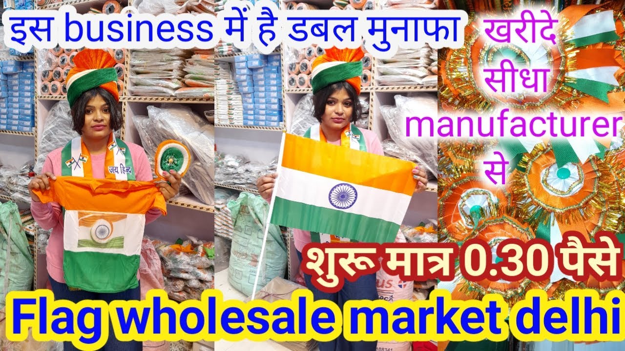 Indian flag wholesale market delhi sadar bazar / national flag wholesale market / flag market delhi