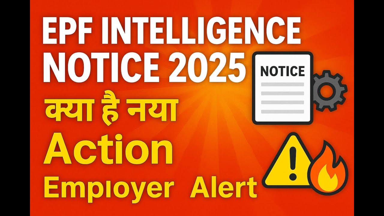 EPF Intelligence Notice Explained | How to Reply EPF Notice | Required Documents & Process in Hindi