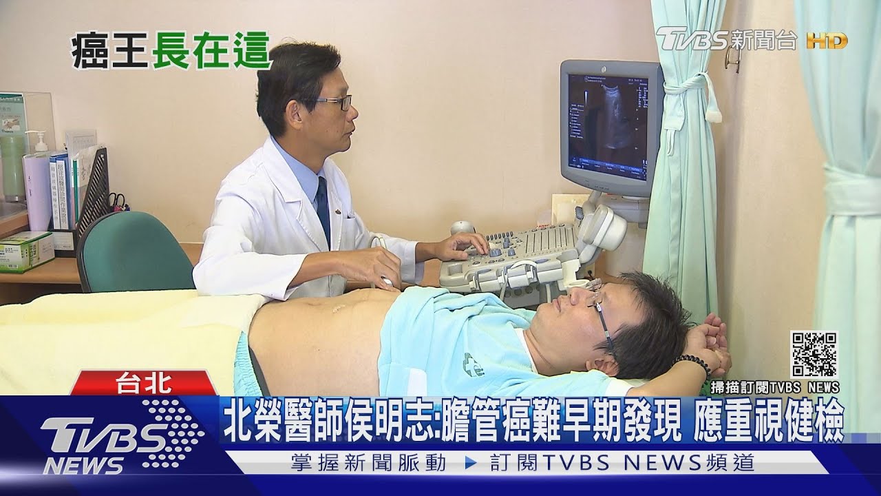 癌細胞長在