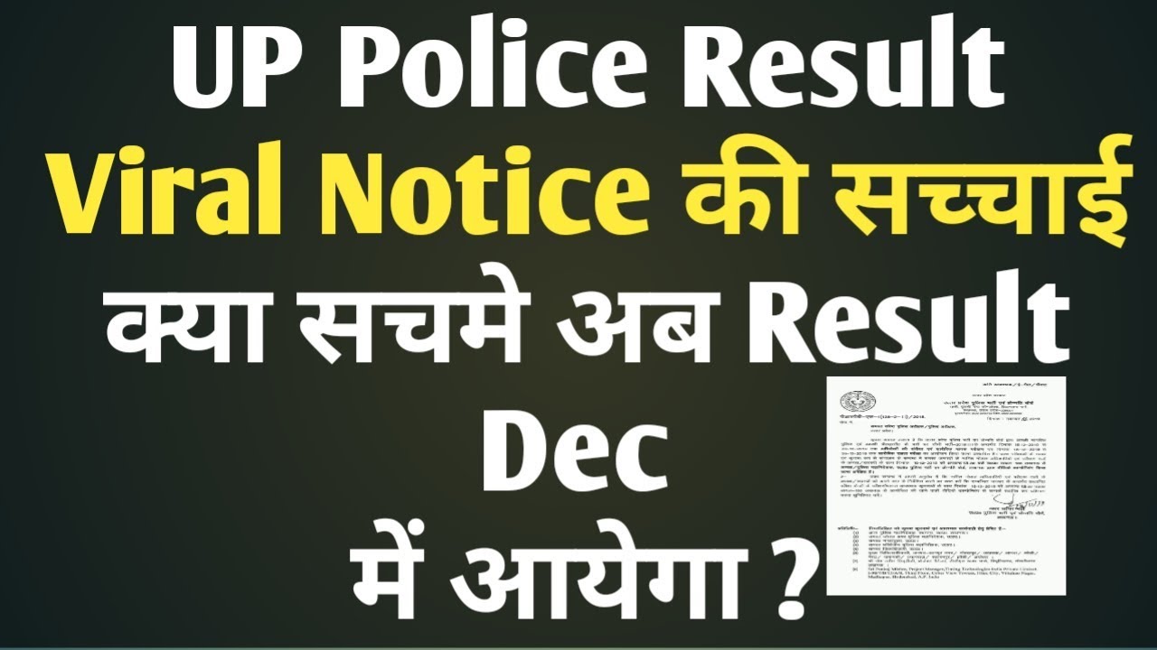 UP Police Result 2019