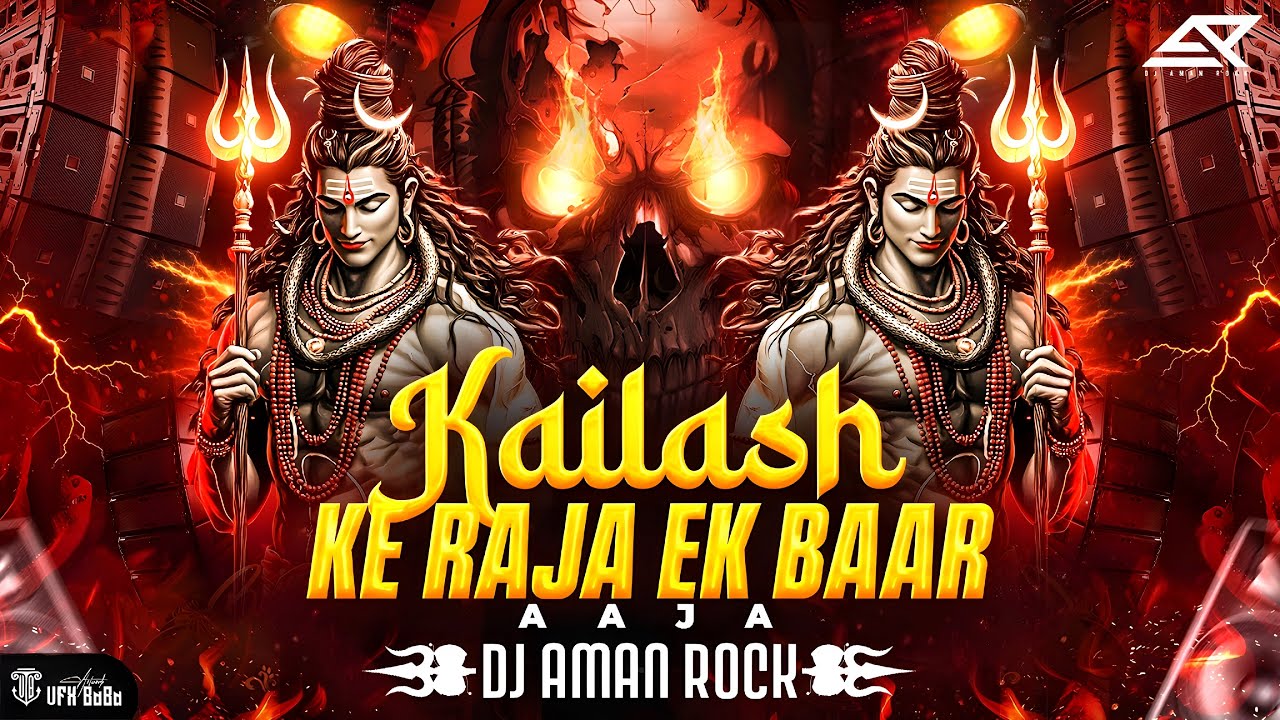 KAILASH  KE RAJA | ROAD SHOW 🔥  REMIX | EDM TRANCE MIX | DJ AMAN ROCK  🔥