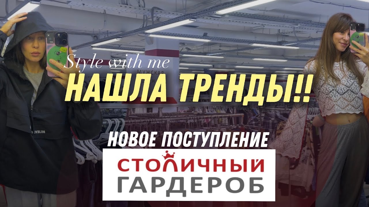 Опять набрала целую корзину!!