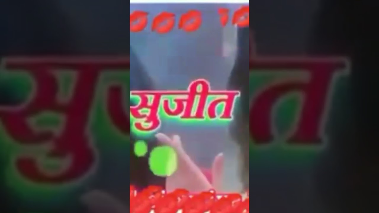 Sujit Kumar ringtone video