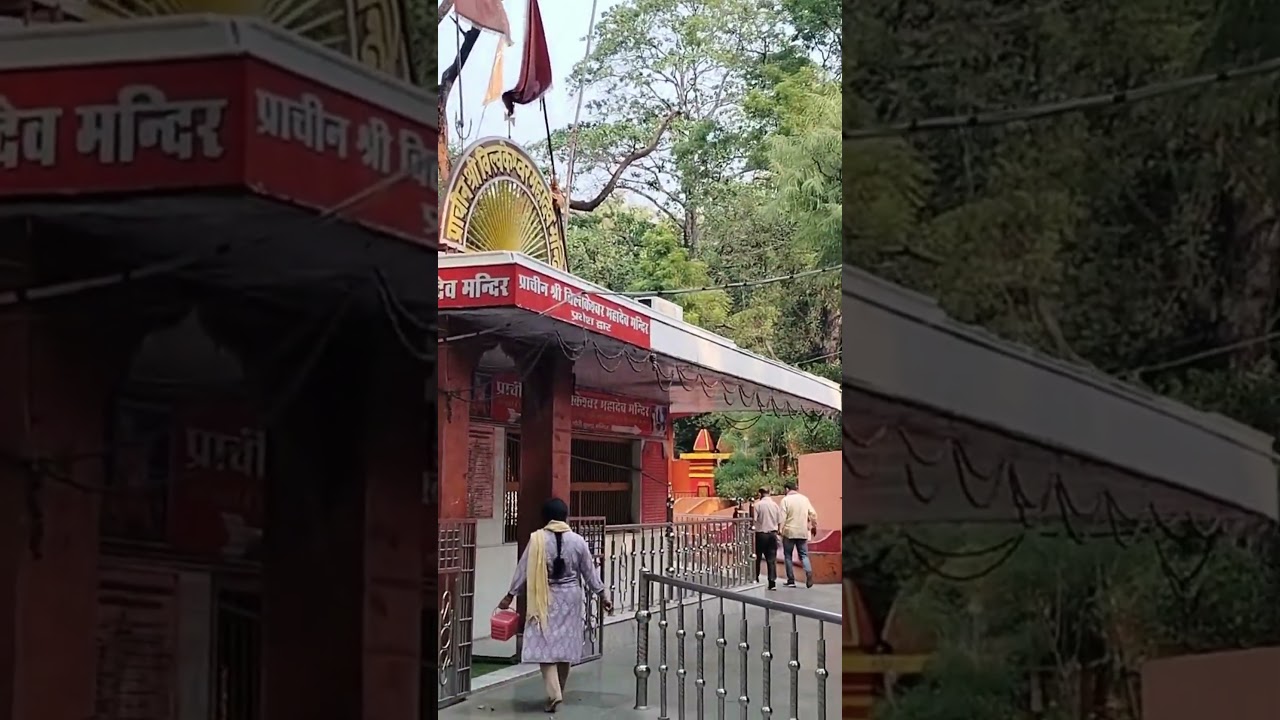 Bilkeshwar 1, #spirituality #spiritualtravel #religioustourism