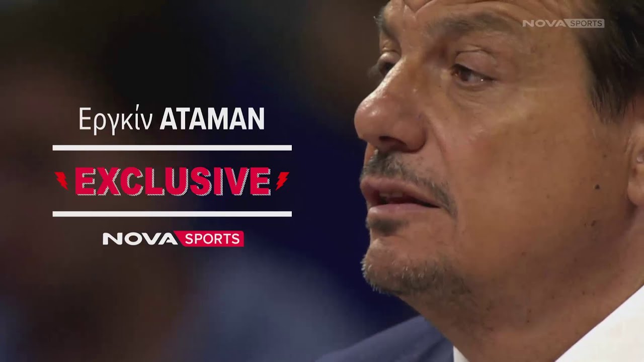 Novasports Exclusive: &Epsilon;&rho;&gamma;&kappa;ί&nu; &Alpha;&tau;&alpha;&mu;ά&nu;