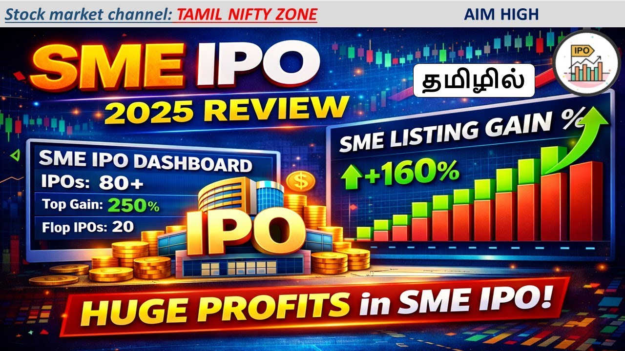 SME IPO 2025 REVIEW 📊 (தமிழில்) | Listing Gain % | BIG Profits | Full SME IPO Dashboard Explained!