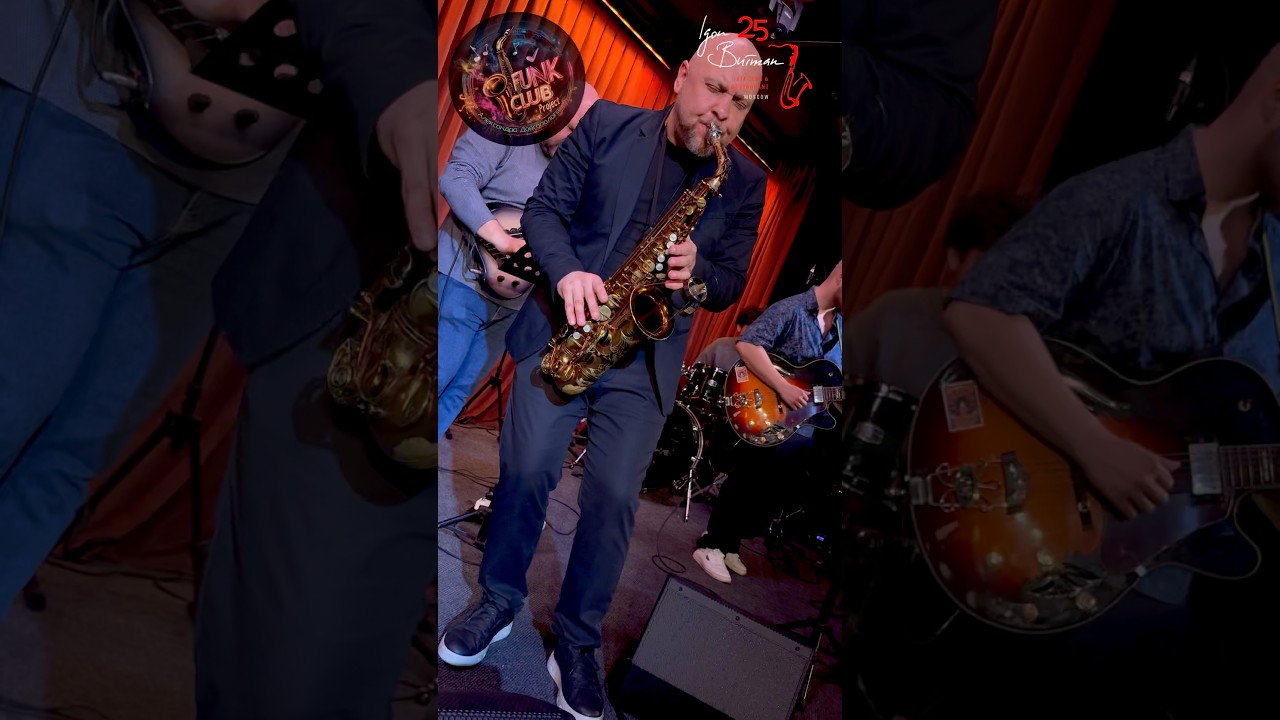 Вчера было очень Атмосферно! Следующий FUNK CLUB PROJECT состоится 📌26 июля в @ButmanClub 22.00.