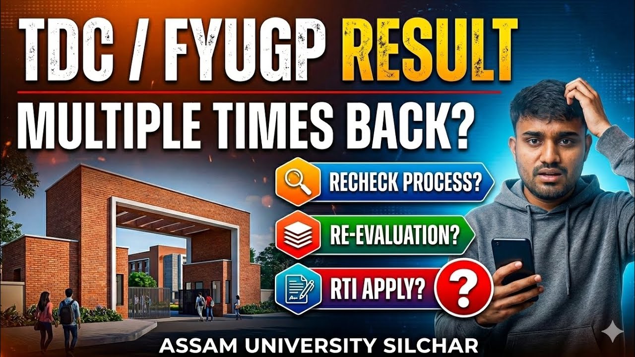 TDC/FYUGP RESULT ? MULTIPLE TIMES BACK ? RECHECK/RE-EVALUATION PROCESS | RTI APPLY? ASSAM UNIVERSITY