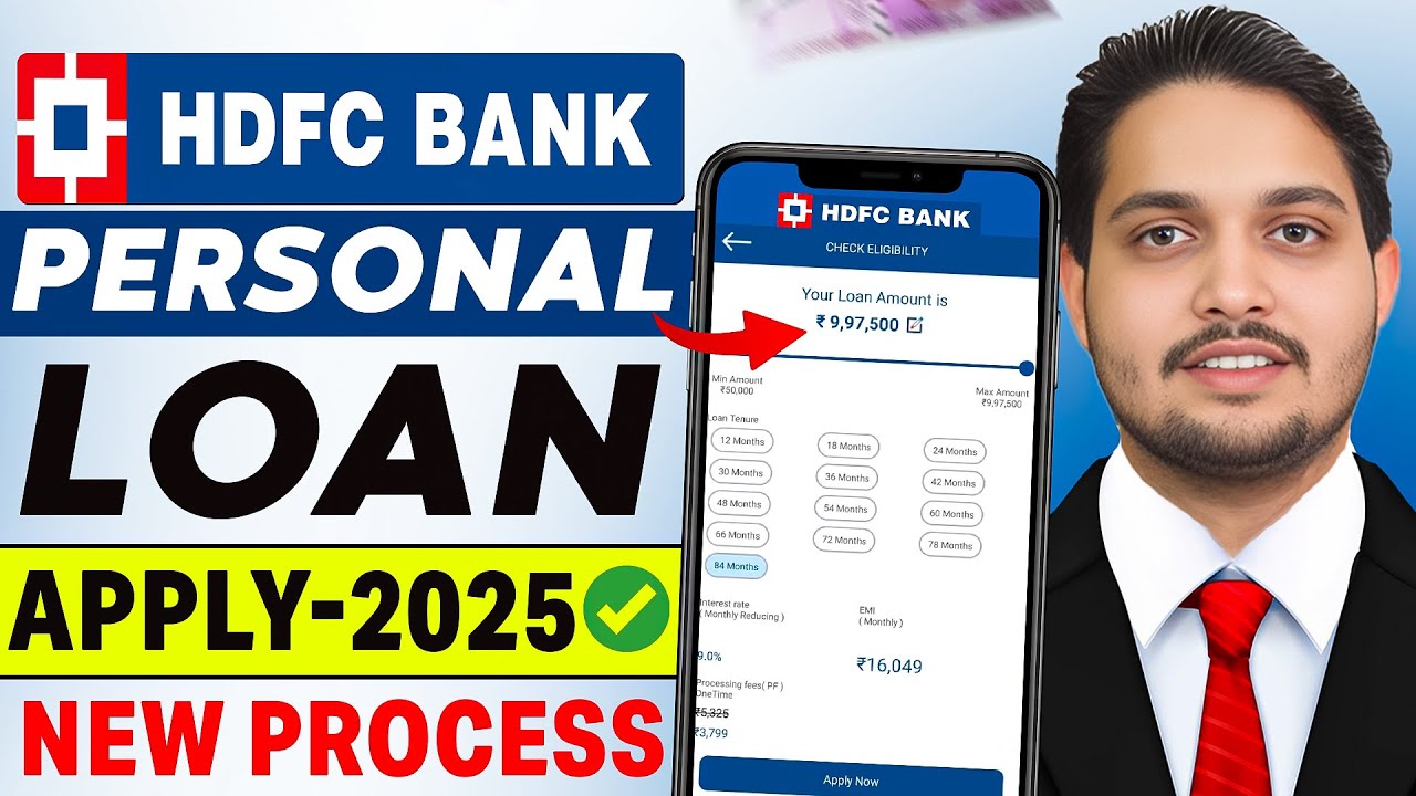 HDFC Personal Loan | HDFC Personal Loan Apply Online | HDFC Bank se Loan Kaise Le | HDFC Loan