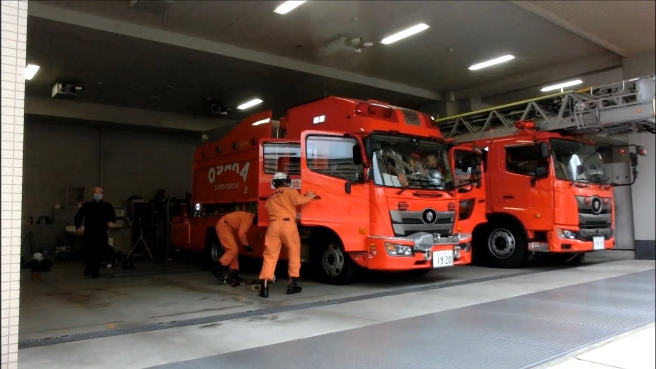 消防車両緊急走行 【緊迫の瞬間！！】~瞬く間に装備を整え出動！！~