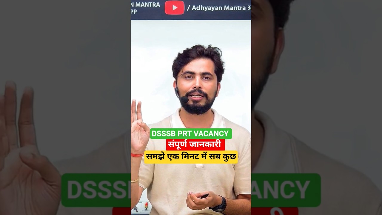 DSSSB PRT VACANCY IN ONE MINUTE #adhyayanmantra #teachervacancy #dsssbprtvacancy #rohitvaidwansir