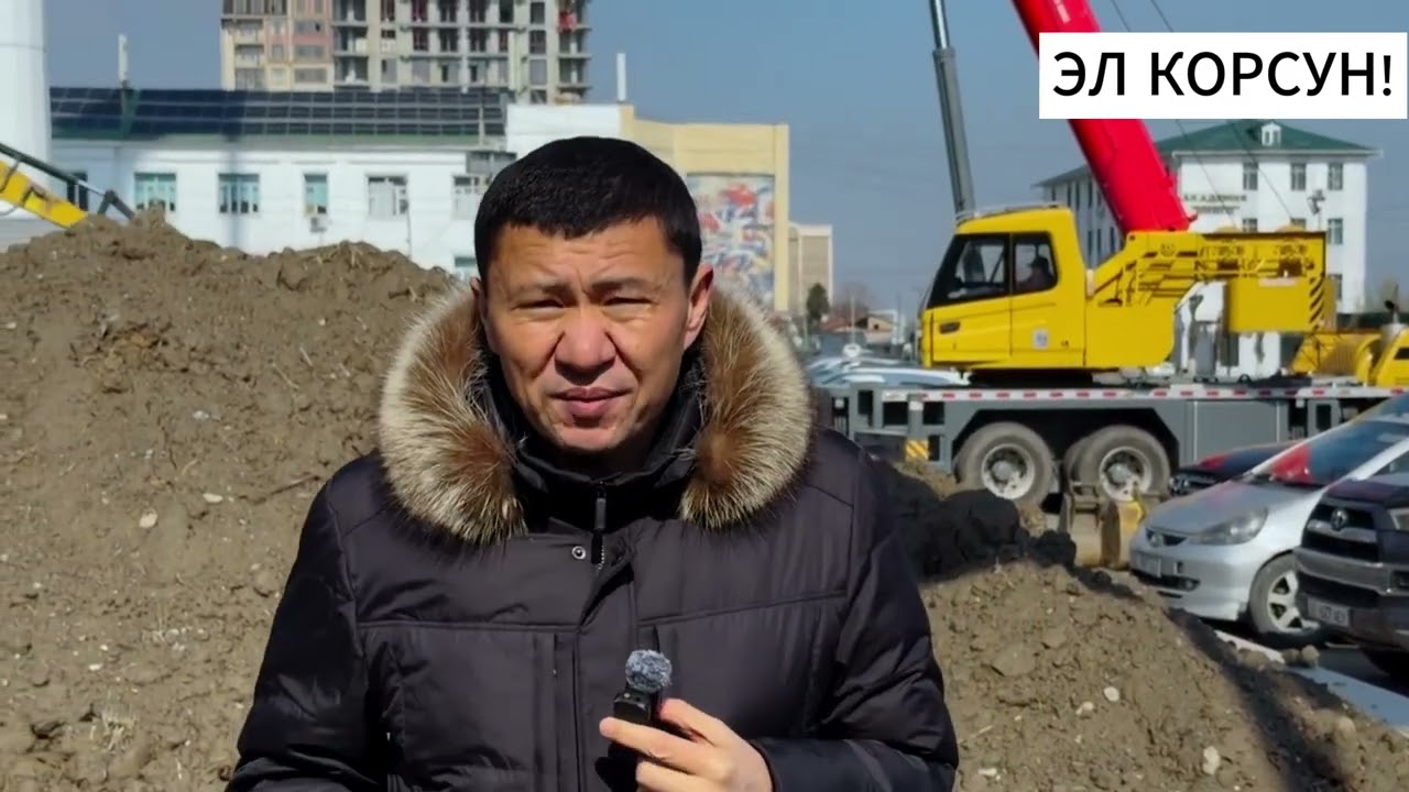 12 Млрд Долларга бейиш курса болот Ошко  Ыдырыс Токторбаевтин былыктарын чукуп чыкты 😎😧🤣😨😱