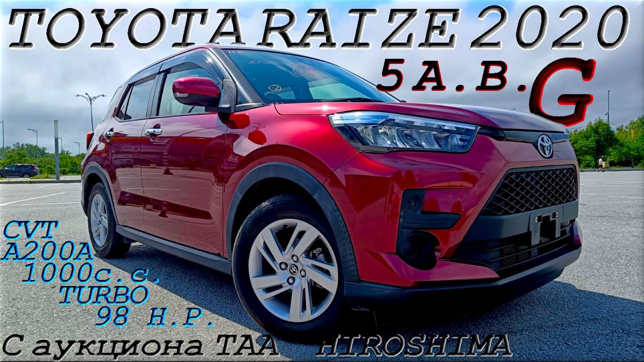 TOYOTA RAIZE, G, 2020 г. С аукциона TAA HIROSHIMA. Во Владивостоке 1 256 000 р.