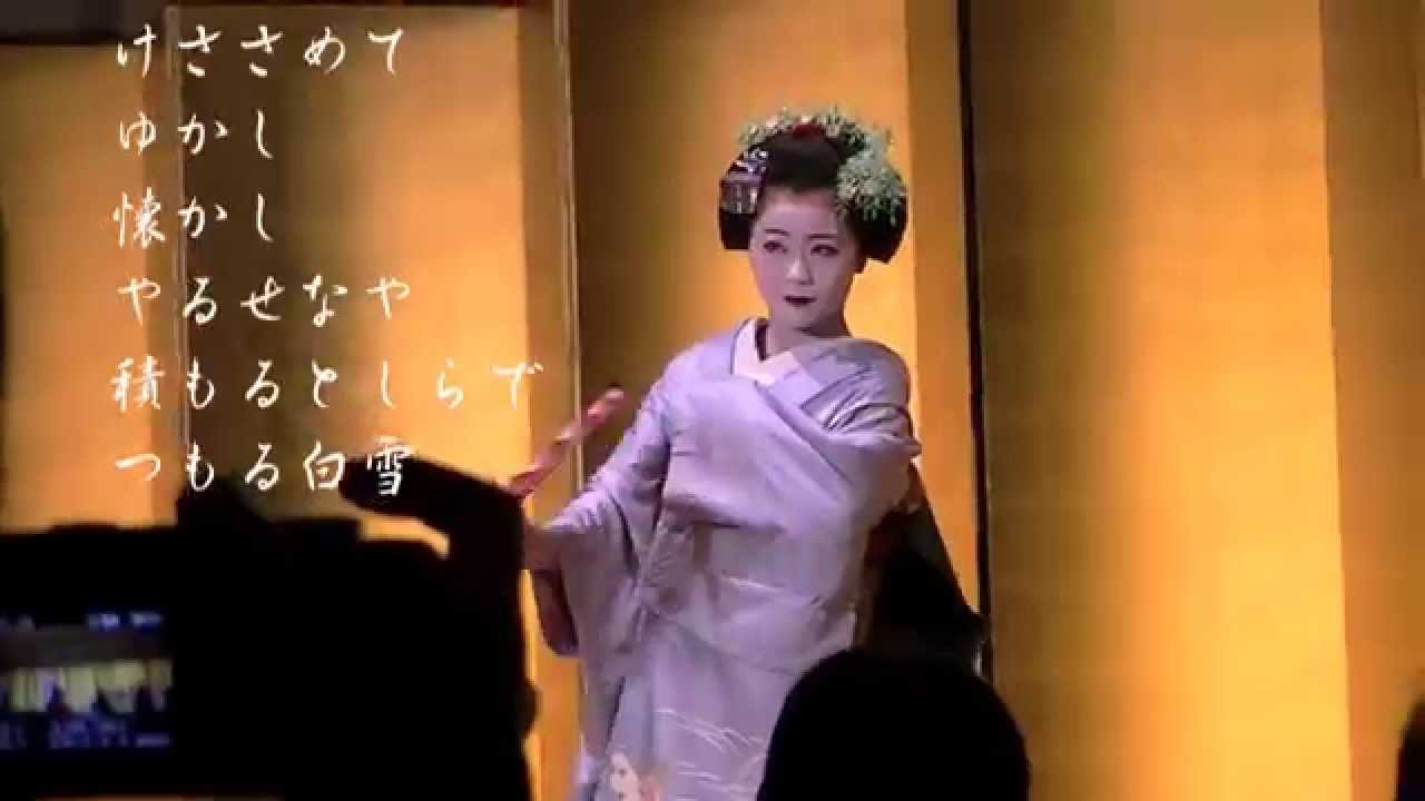 地唄『黒髪』歌詞付きLet's sing(HD)Kinkakuji,Gion Maiko Geiko