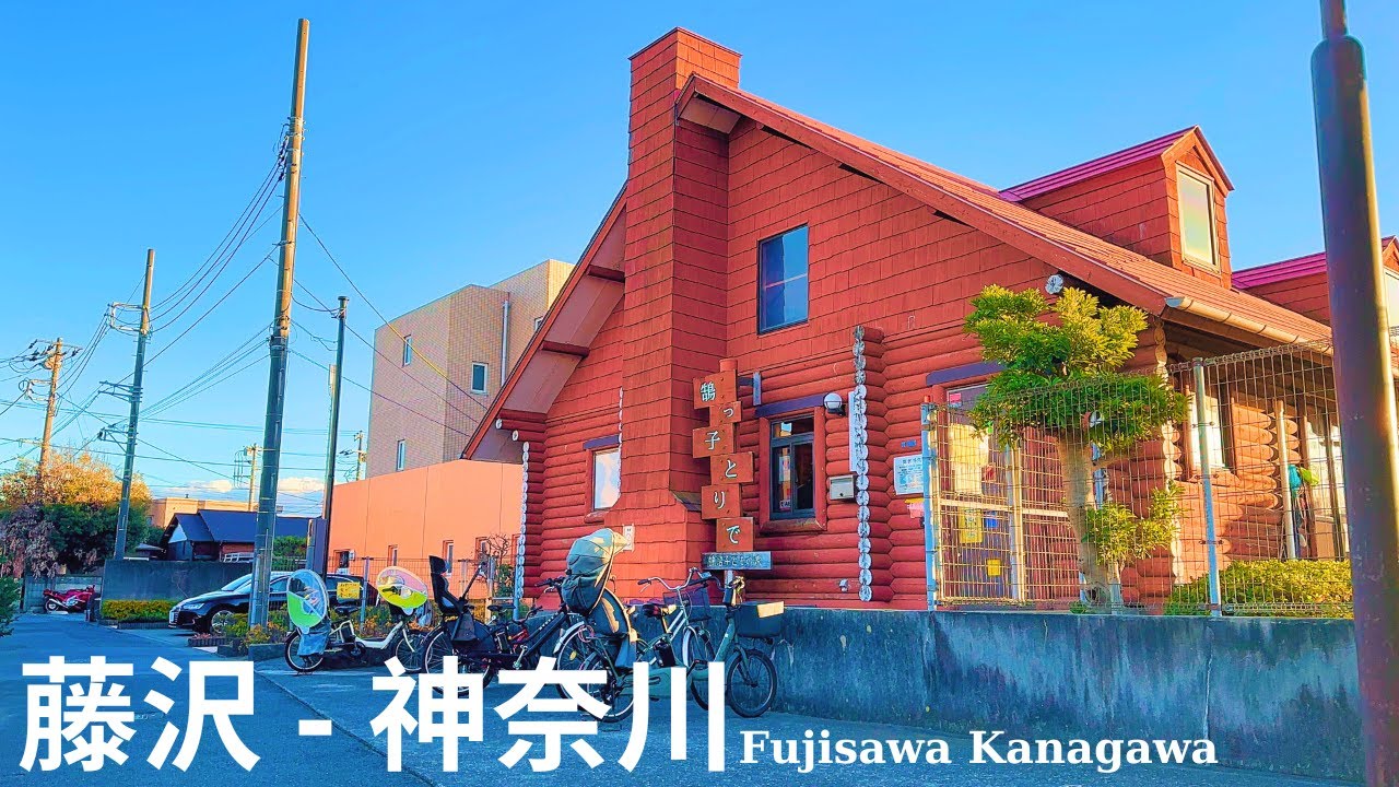 4K Japan Walk -  Relaxing Weekend Walk in Fujisawa Kanagawa |Morden Japanese Neighborhood  in Japan