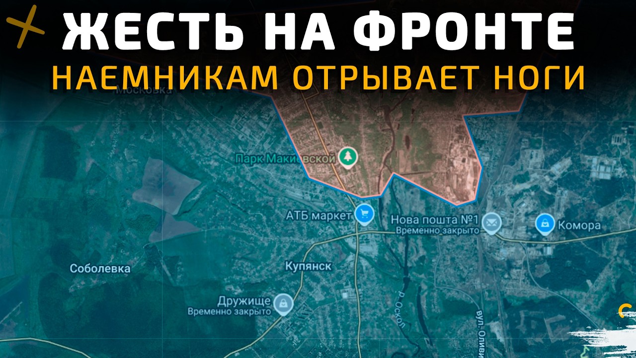 ЖЕСТЬ НА ФРОНТЕ. БОЙЦОВ РАЗРЫВАЕТ НА ПОПОЛАМ 💥Военные Сводки 05.02.2026