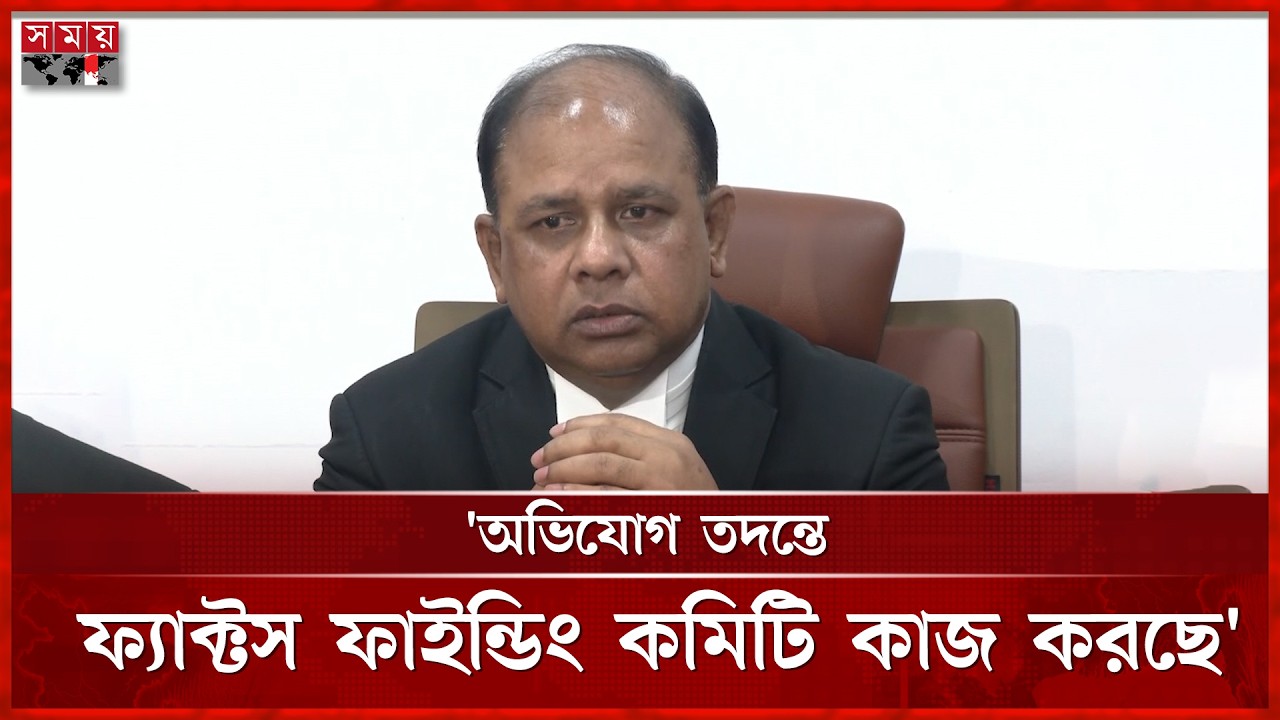 কোটি টাকার বিনিময়ে জামিনের দেনদরবার, যা বললেন চিফ প্রসিকিউটর | Chief Prosecutor | Md Aminul Islam