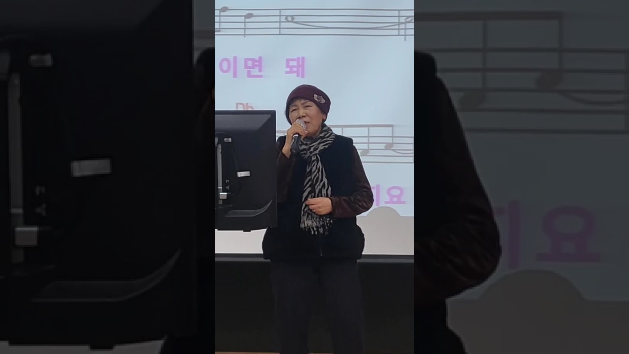 정끊는약(류계영) 박유이노래교실 ~~ 곽 봉남 ㆍ윤 정숙어르신