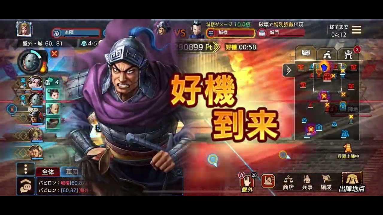 ゴリラの盤外攻城戦