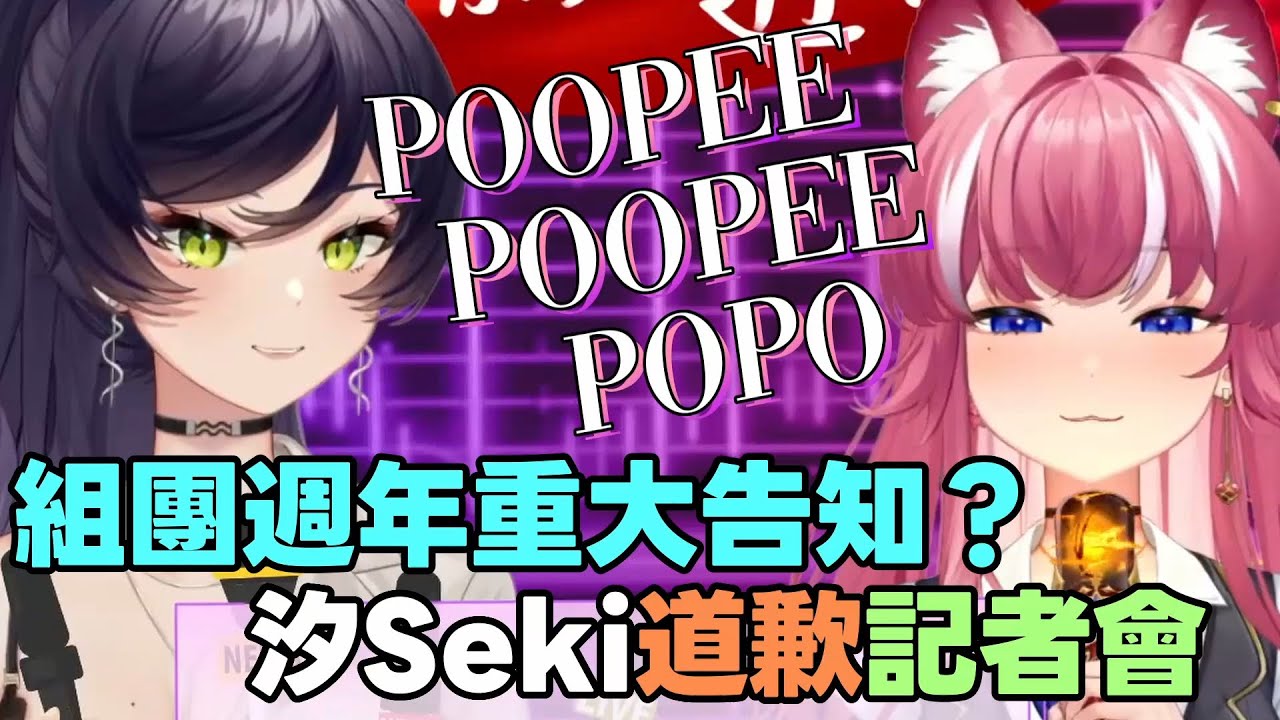 【煌Kirali】滿腦子都是PooPee！！！【煌Sir有汐一周年】 #看豹 #明天帶你去看汐