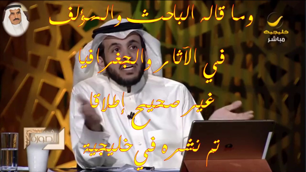 96دعيد اليحيى يرد على إصدار القهيدان11