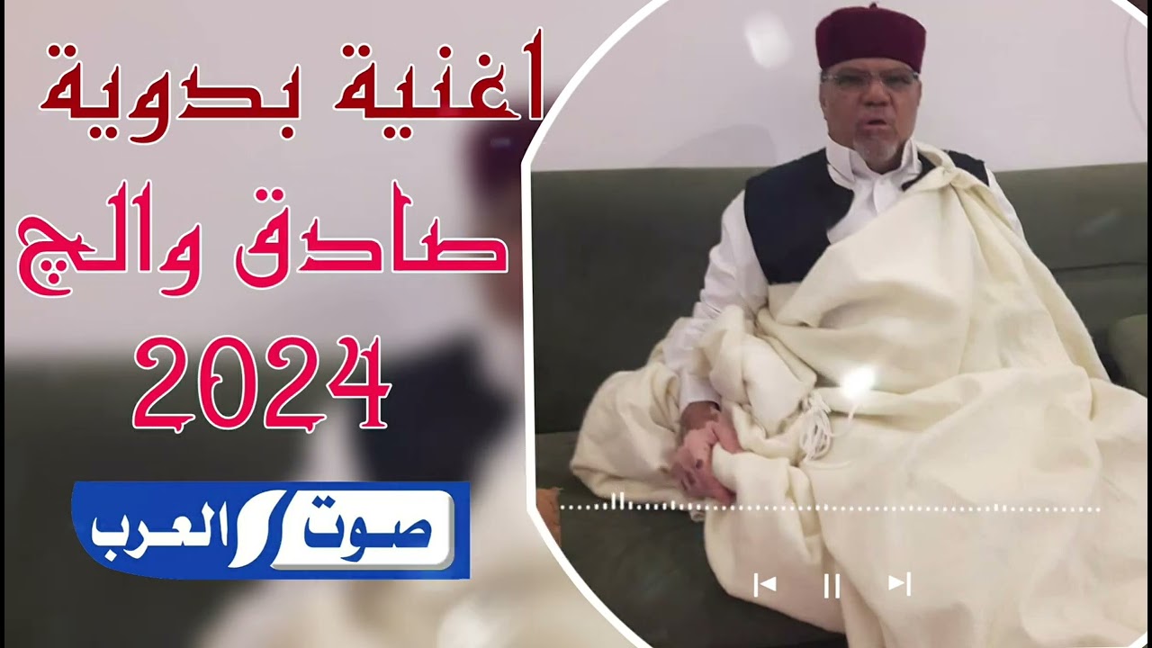 مفأجاة 2024 من بعد طول غياب يعود من جديد الشاعر الكبير عبدالكريم المالكي في صادق والچ رساله للمرهون