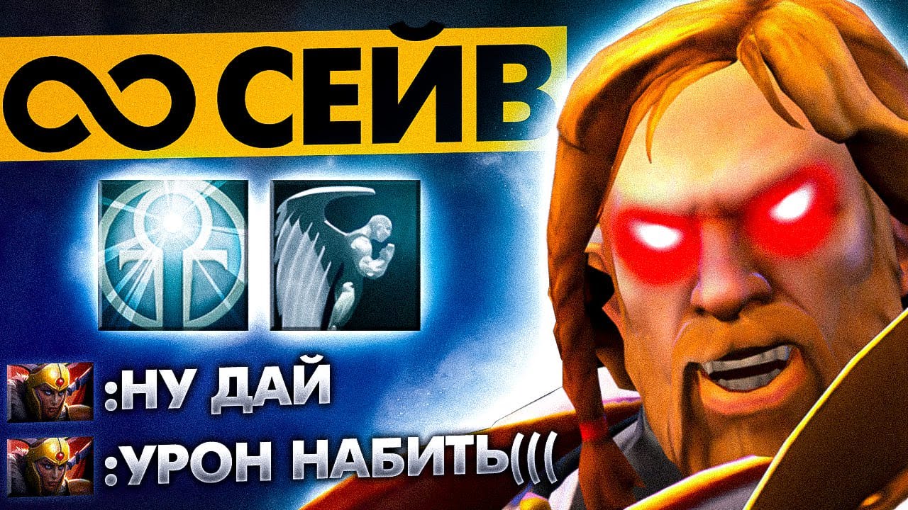#22 САППОРЧУ НА КАЖДОМ ГЕРОЕ: OMNIKNIGHT DOTA 2